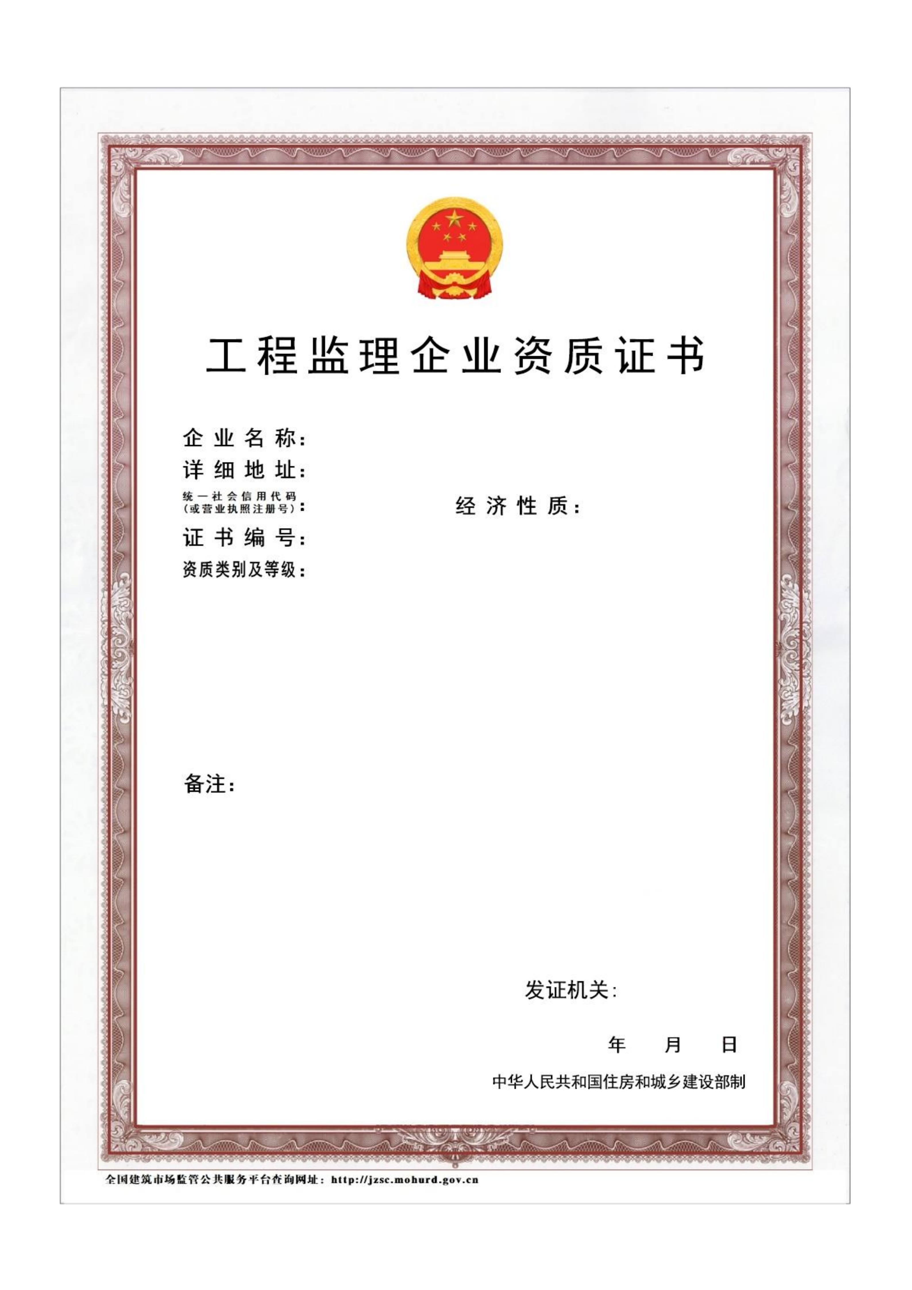 盈标问天行业周报26020211